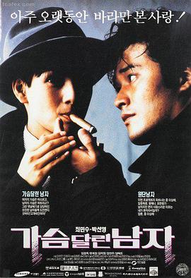 肖申克的救赎 飘花电影推荐