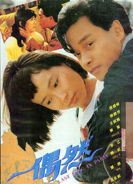 盗梦空间 飘花电影科幻推荐